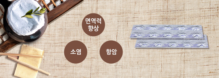 건칠단 면역력 향상, 소염, 항암