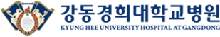 강동경희대학교병원